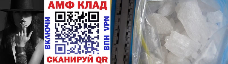 АМФЕТАМИН Розовый  наркошоп  Пересвет 