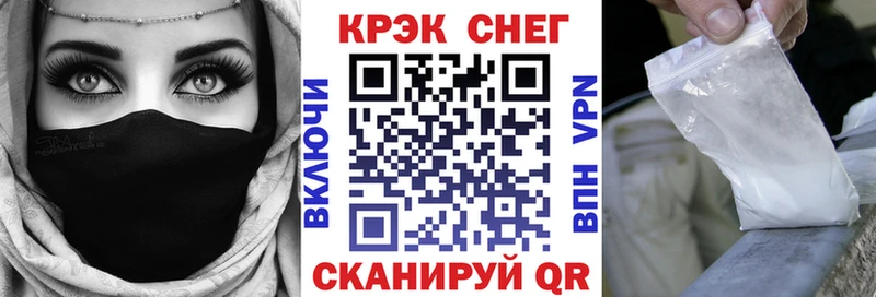 Кокаин Эквадор как найти наркотики Пересвет