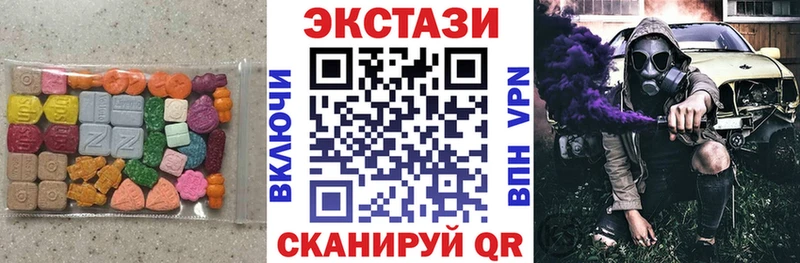 shop наркотические препараты Пересвет Экстази Cube
