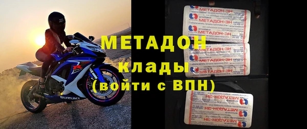 метадон Бородино