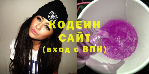 шишки Бугульма