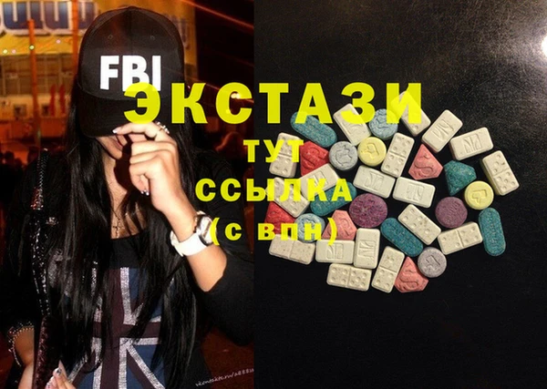 MDMA Premium VHQ Бронницы