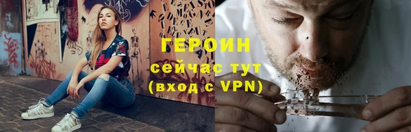 шишки Бугульма