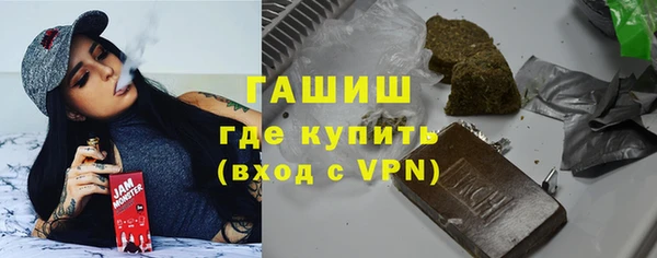 гидропоника Богородск