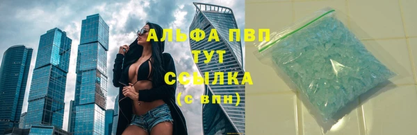 a pvp Дедовск