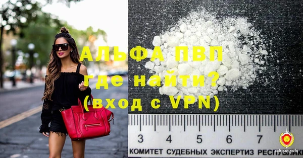 а пвп мука Дубна