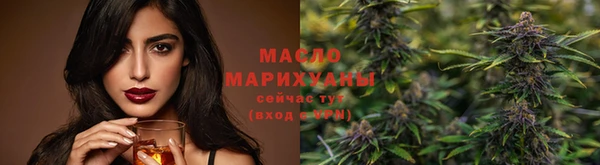 MDMA Premium VHQ Бронницы