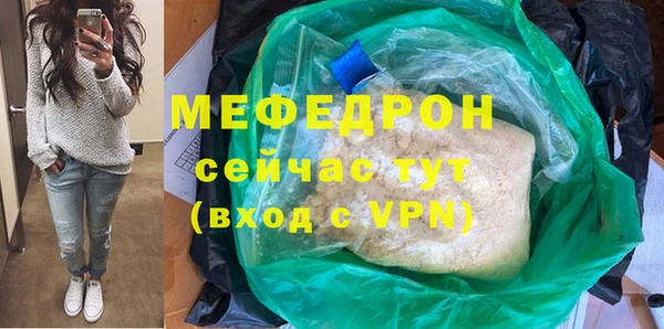 MDMA Premium VHQ Бронницы