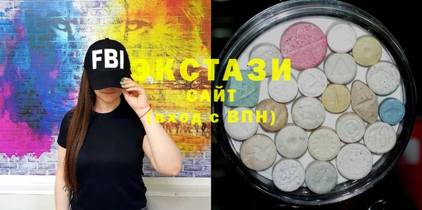 MDMA Premium VHQ Бронницы