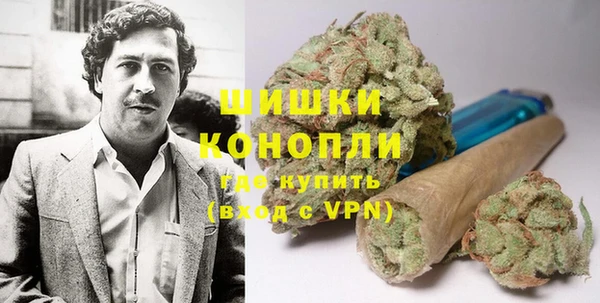 MDMA Premium VHQ Бронницы