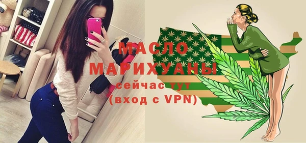 синтетический гашиш Дегтярск