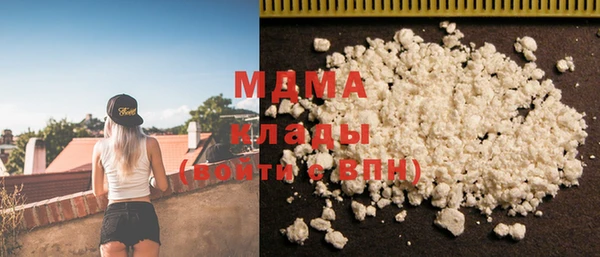 герыч Баксан