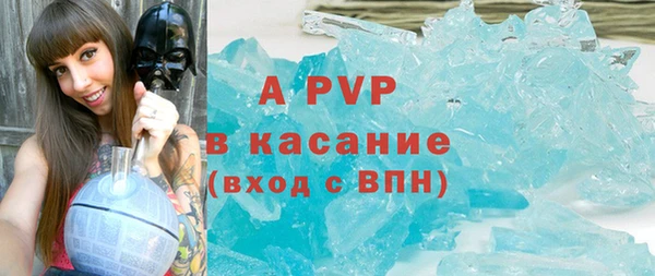 a pvp Дедовск