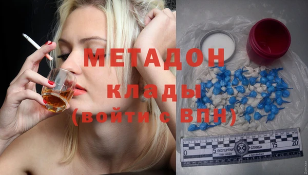 синтетический гашиш Дегтярск