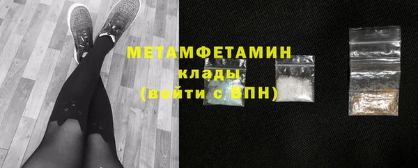 шишки Бугульма