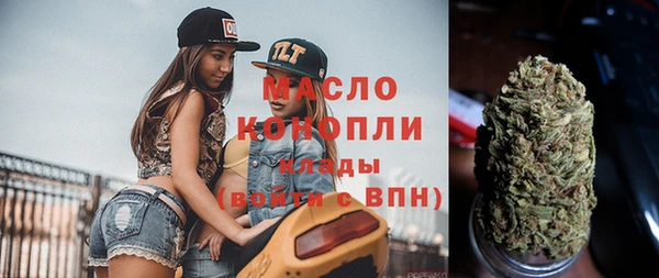 гидропоника Богородск