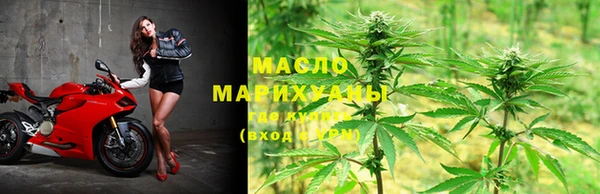 MDMA Premium VHQ Бронницы