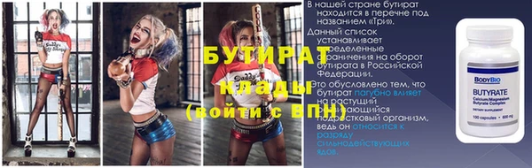 шишки Бугульма