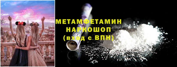 синтетический гашиш Дегтярск
