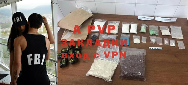 шишки Бугульма