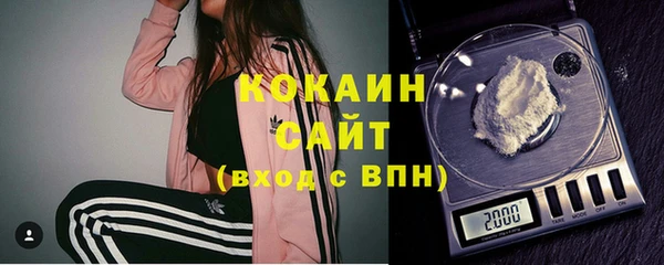 синтетический гашиш Дегтярск