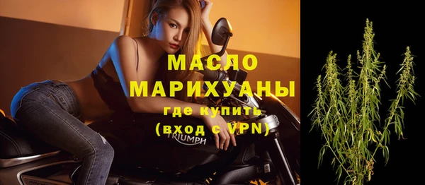 прущие крисы Богородицк
