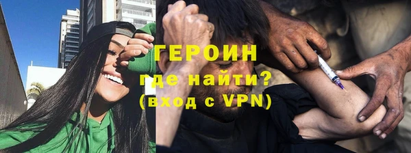 метадон Бородино