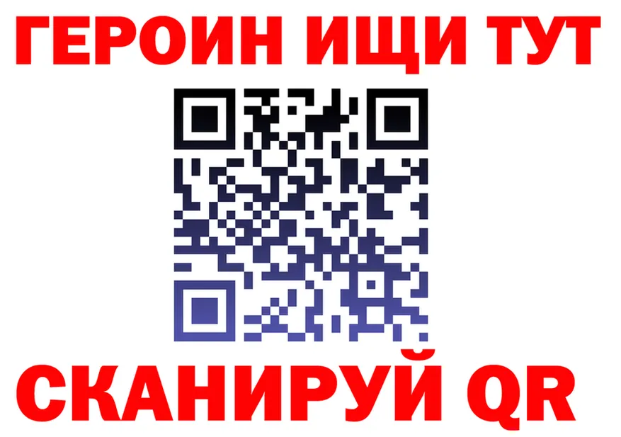 Героин Афган ONION это omg Пересвет