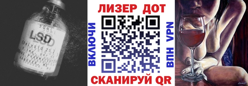 купить  цена  Пересвет  Лсд 25 экстази ecstasy 