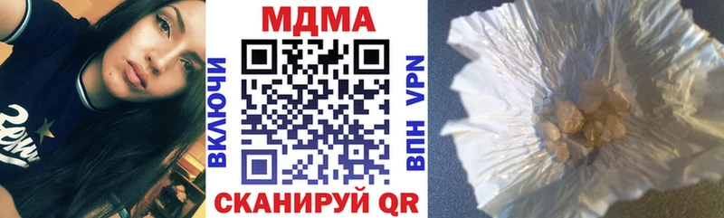 МДМА кристаллы  Пересвет 