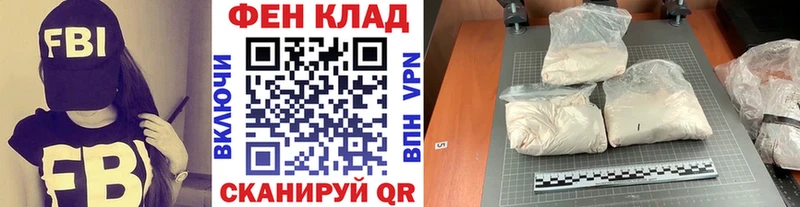 как найти закладки  Пересвет  KRAKEN ONION  Первитин Methamphetamine 