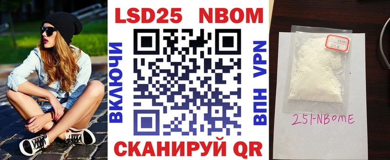 darknet как зайти  mega зеркало  Пересвет  Наркотические марки 1,5мг 